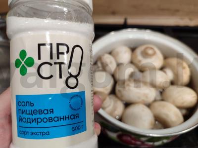 Greita pica su grybais, dešra ir pomidorais ant paruoštos bazės Žingsnis 1