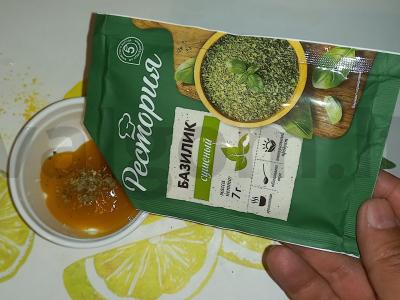 Grilio patiekalas „Upėtakis mango padaže su baziliku“ Žingsnis 2