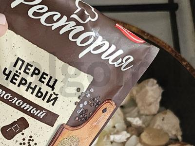 Vištiena su grybais pomidorų-grietinėlės padaže Žingsnis 3