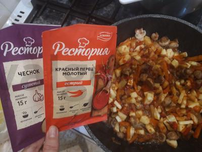 Daržovių troškinys su grybais Žingsnis 11