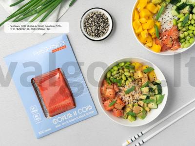 Poke dubuo su upėtakiu pagrindine nuotrauka