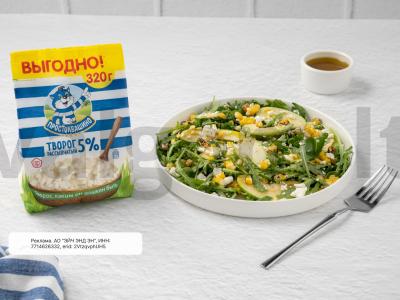 Žalias salotas su kukurūzais, varške ir obuoliu pagrindine nuotrauka