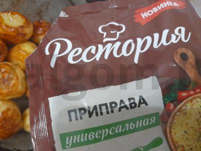 Keptas jaunas bulvės ant keptuvės Žingsnis 4