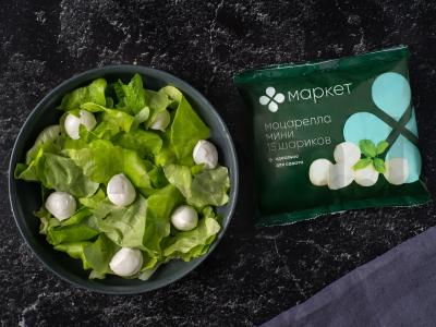 Salotas su mocarelos sūriu ir vyšniniais pomidorais Žingsnis 1