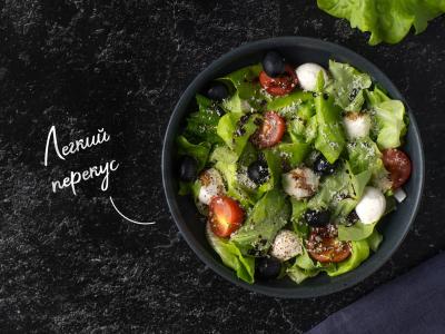 Salotas su mocarelos sūriu ir vyšniniais pomidorais pagrindine nuotrauka