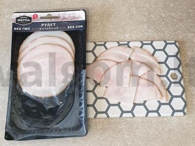 Greita pica su mėsa ir daržovėmis Žingsnis 1