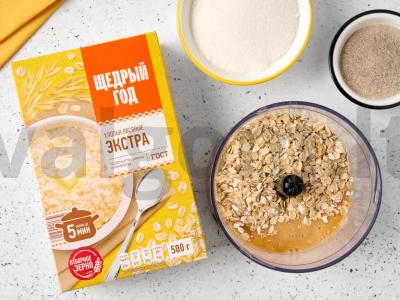 Avižiniai keksiukai su bananas Žingsnis 3