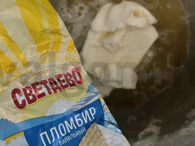 Mousse „Persičello“ Žingsnis 1