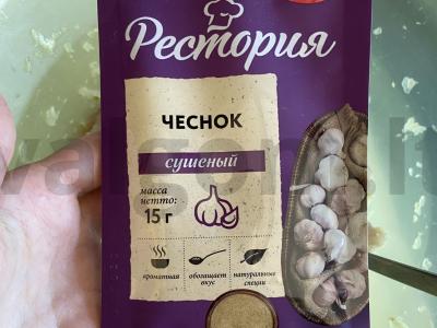 Kiaulienos kotletai su džiūvėsėliais „Sultingi“ Žingsnis 4