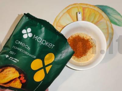 Tikra žiedinė kopūstai antrajam patiekalui Žingsnis 2