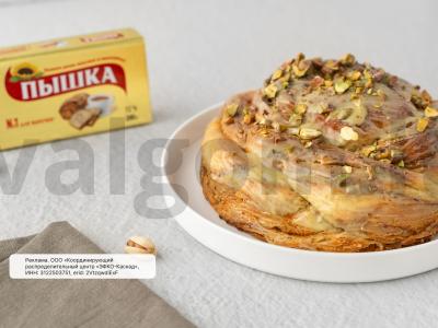 Cinnabon su pistacijomis pagrindine nuotrauka