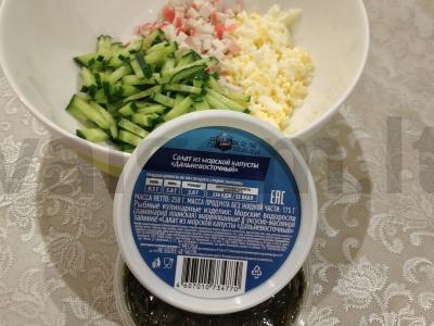 Skaniausias, naudingas salotas su jūros kopūstais ir korėjietiška morkų salotomis Žingsnis 4