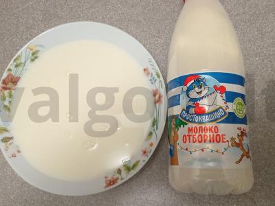 Kukurūzų košė su kokosų aliejumi Žingsnis 1