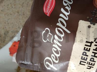 Vištiena tabaka su paprika ir prieskoniais Žingsnis 1