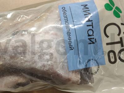 Puikus menkė su daržovėmis grietinės padaže Žingsnis 1