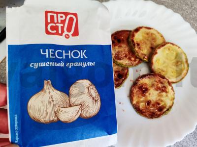 Kepti cukinijos su česnaku ir balzaminiu padažu Žingsnis 3