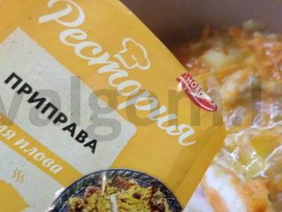 Plovas lėkštėje su prieskoniais Žingsnis 10