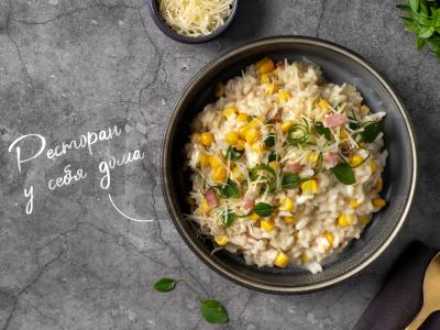 Skani kukurūzų risotto pagrindine nuotrauka