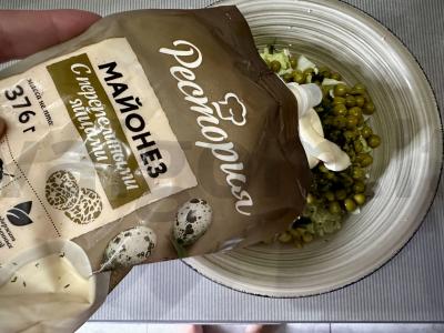 Salotos su Pekino kopūstu ir žaliais žirneliais Žingsnis 5