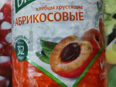 Moliūgų desertas Žingsnis 6