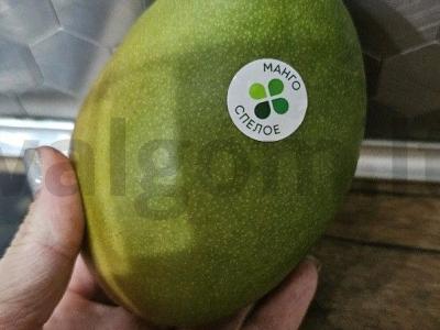 Herkulio košė su karamelizuotu mangų Žingsnis 4