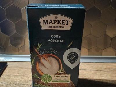 Sotūs šurpa su kiaulienos kaulais Žingsnis 3