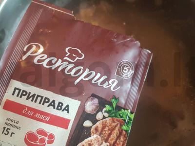 Nuostabus mėsos borščas Žingsnis 2