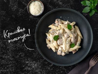 Grietinėlės makaronai su lašiša pagrindine nuotrauka