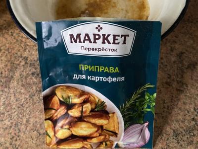 Jauni bulvės su plutele Žingsnis 2