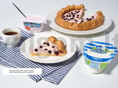 Varškės galeta su uogomis pagrindine nuotrauka