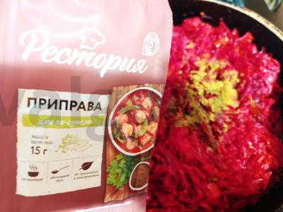 Borsčas su burokėliais ir šviežiais pomidorais Žingsnis 7