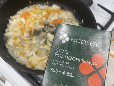 Ryžiai su lečo ir daržovėmis Žingsnis 2