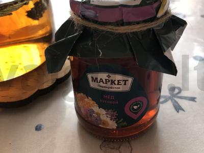 Arbata su levandomis ir medumi Žingsnis 3