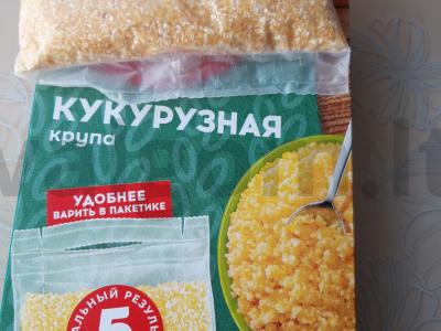 Kukurūzų košė su pienu Žingsnis 1