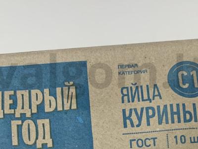 Žuvies salotos Žingsnis 1