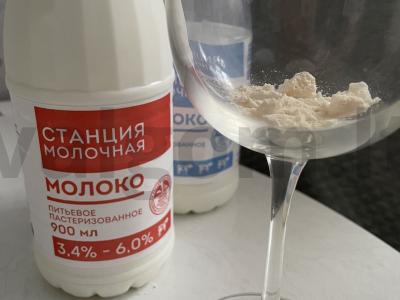 Kokteilis „Pieno persikas“ Žingsnis 1