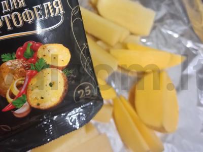 Kaimiški bulvės su česnako prieskoniu Žingsnis 3