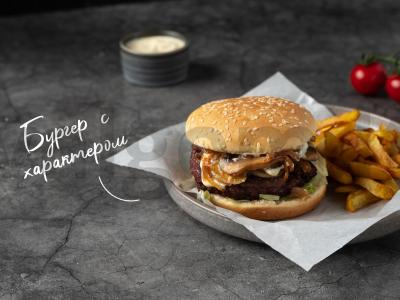 Burgeris su svogūnų padažu pagrindine nuotrauka