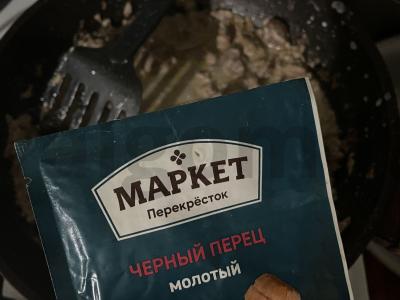 Kalakutienos kepenėlių paštetas per 30 minučių Žingsnis 6