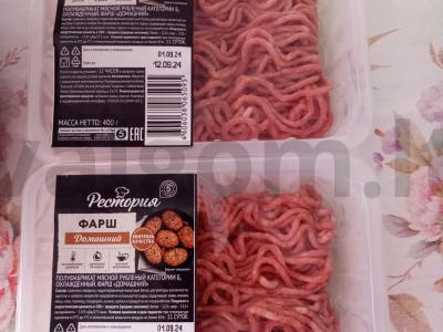 Įdarytos paprikos per 90 minučių Žingsnis 2