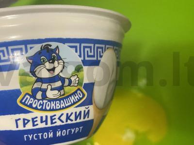 Namų blynai su graikišku jogurtu Žingsnis 1