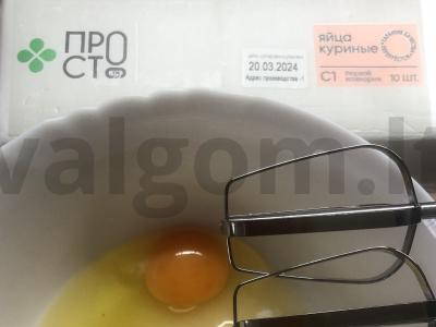 Mėgstamos vafliai Žingsnis 1