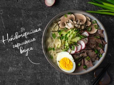 Sūrio ramenas pagrindine nuotrauka