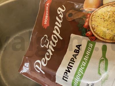 Virti karališki krevetės su prieskoniais ir sojų padažu Žingsnis 1