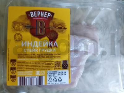 Šaltas burokėlių sriuba su kalakutiena Žingsnis 1