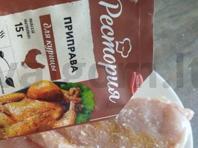 Švelni vištiena sūrio apvalkale Žingsnis 2