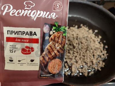 Karšti sumuštiniai su dešra, sūriu ir jautiena orkaitėje Žingsnis 3