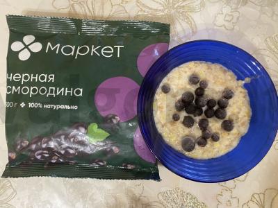 Pieninė avižinė košė su serbentais Žingsnis 5