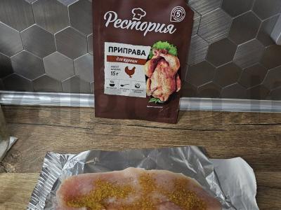 Vištienos krūtinėlė su spanguolių padažu ir citrusiniais akcentais Žingsnis 2