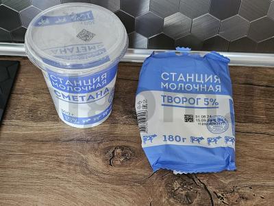 Sluoksniuotos bandelės su varške ir vyšniomis Žingsnis 2